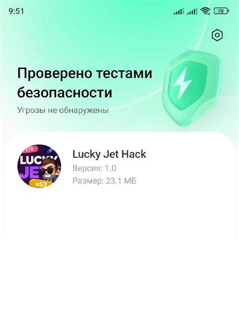 лаки джет чит|Софт Lucky Jet .